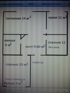 3-х комнатная кв, 150000$  Кумисбекова 3 А #567609