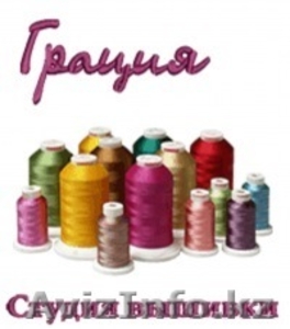 Студия вышивки Грация #684509