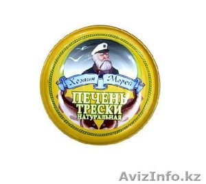 Печень трески натуральная #696920