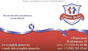  английский язык EnglishPlanet #696391