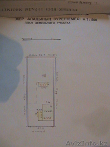 Срочно продам 5 ком дом в Бескайнаре(Горный спдовод)! Торг уместен!  #674890