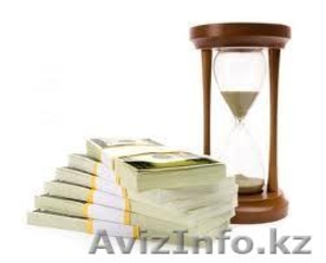 Внимание! Приходящий бухгалтер #691952