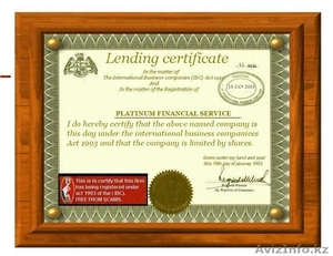 КРЕДИТЫ БЕЗ ПРЕДОПЛАТ!  !!!!!! под 7и 10% в год #684801