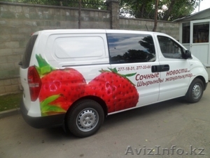 Рекламное агенство полного цикла #694343