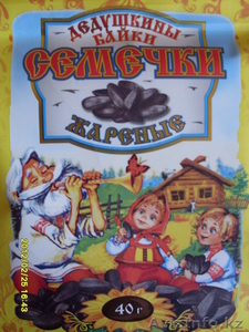 Семечки жареные 