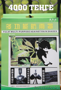 фон, отражатель,  фоточехол, пвх #686278