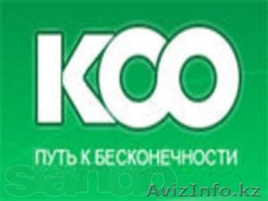 Корпоративные тарифы сотовой связи #696900