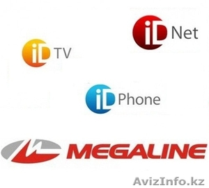 Подключения к услугам АО 