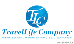 TravelLife Company #694516