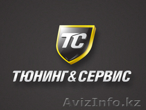 Готовый бизнес. Автоцентр Тюнинг & Сервис. Алматы. #699622