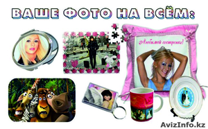 Нанесение  любого изображения,  текста,  логотипа и т.д. #682068