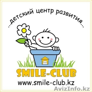 Детский центр развития