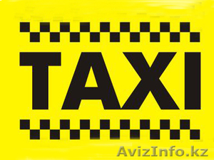ТАКСИ В АЛМАТЫ!!! #724853