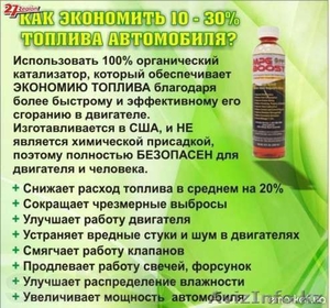 Биокатализаторы MPG от компании FFI #716592