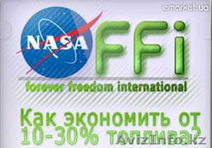 Биокатализаторы для экономии топлива #719802