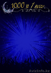 Абдилда 87011398425 abdilda08@mail.ru #711606