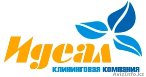 Уборка офисных помещений. #704478