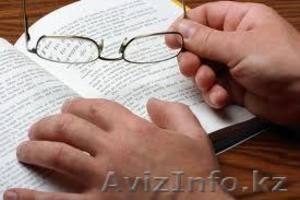 Юридическое агентство 