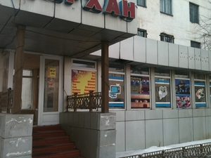 smailova.galia@mail.ru #724460