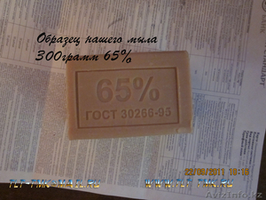 Бытовой химия,  Хозяйственное мыло, туалетное мыло и жидкий мыло #713937