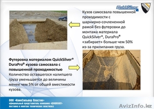 Мы заинтересованы в сотрудничестве и ищем партнёров в регионе. #701921