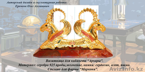 Элитные бизнес-подарки представительского класса  на заказ #710277