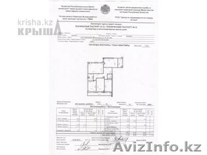 4х комн ЖК Кахарман #725335