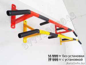 Продажа турников в Алматы. #712276