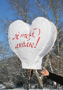 Фонарики Желаний #709508