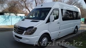 Автобус для встречи гостей. #720812