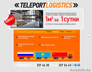 MasterSite: создание сайтов #716625