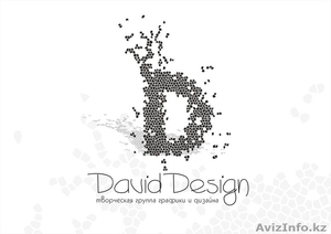 Услуги дизайнера в Алматы #709022