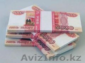 Кредитные предложения без каких-либо предварительных расходов. Подать заявку! #725173