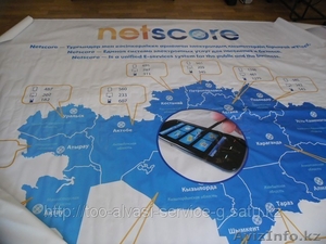 Печать на баннере #730792