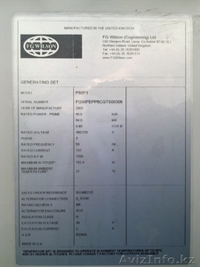 Дизельная электростанция FG Wilson P80 P1 80 кВА #740600