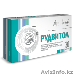 Все для вашего здоровья! #746654