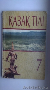 Учебники для школьников #744675