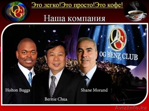 Компания Органо Голд #732854