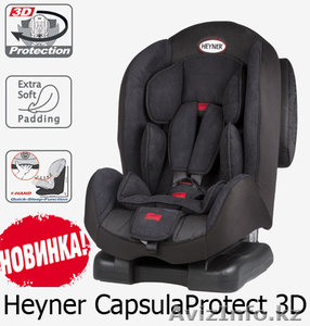 Детское автокресло Heyner CapsulaProtect 3D ECE: I c 9 мес. до 4 лет  #744133