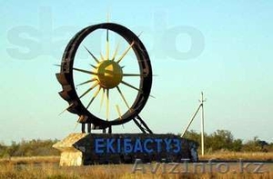 Недорого 3-комн.! #731466