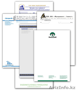 Изготовление фирменных бланков #744554