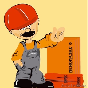 теплоизоляция и гидроизолясия #741929