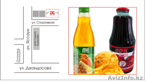 Бесплатная досавка соков до вашей квартиры или офиса! #737015