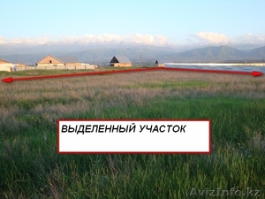 Участок в Айтее продам #733474