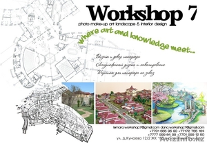 ландшафтный дизайн в Астане #738720