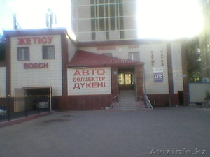 Автострахование в АСТАНЕ! #748432