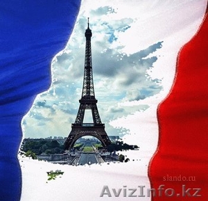 Французский с нуля! Индивидуально! #743739