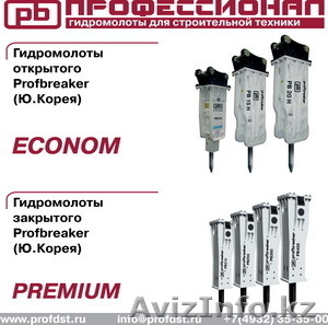 Гидромолоты для строительной техники #742659