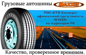 автошины маxxis #736109