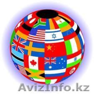 Переводческое агентство ТС Аударма #710643